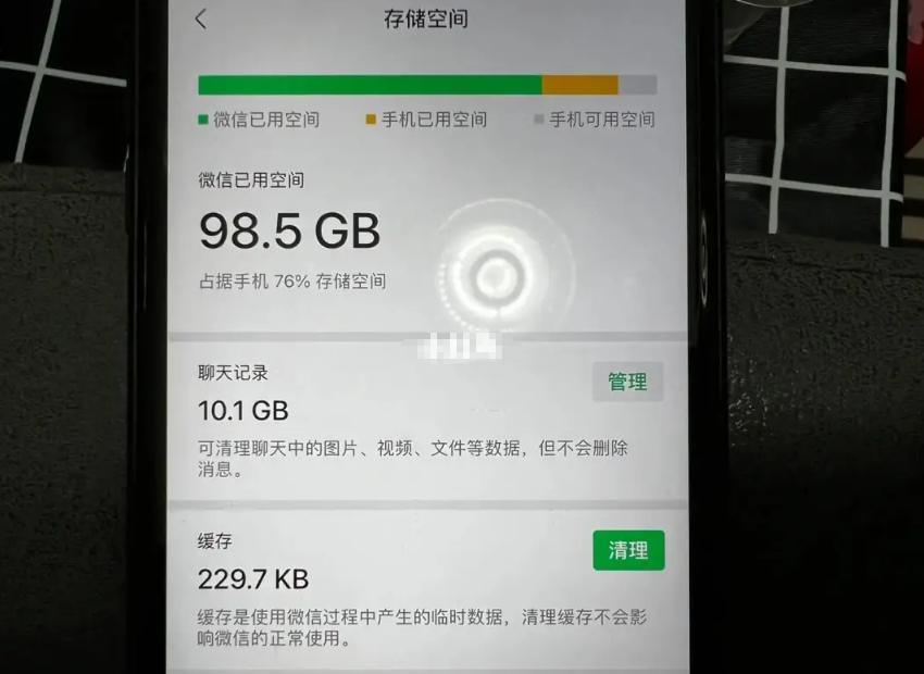 你会删除微信吗,你会删去微信聊天记录吗