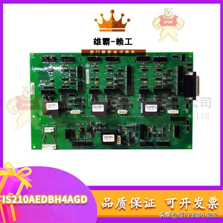 IS200DTAOH1ABA提供相应的操作指导和应急处理措施