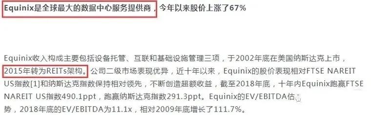 高鸿股份车联网行业地位,高鸿股份车联网芯片