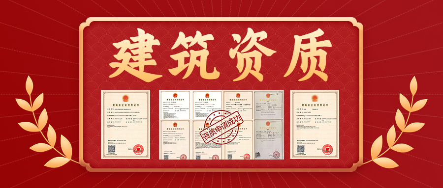 广东省建筑施工龙头企业,广东省建筑业龙头企业名单2022年