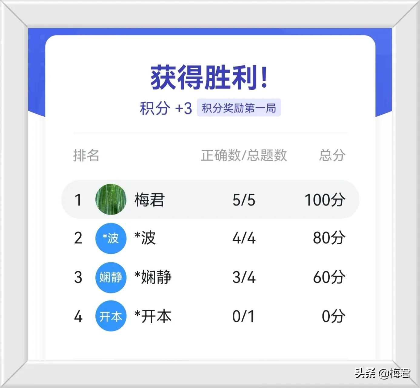 学习强国专项答题一天答两套,学习强国挑战答题新题