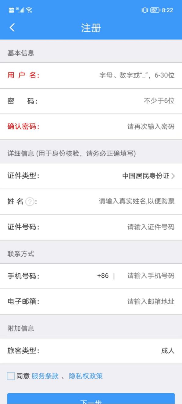 怎么在手机上买汽车票车票,微信怎么在手机上买汽车票