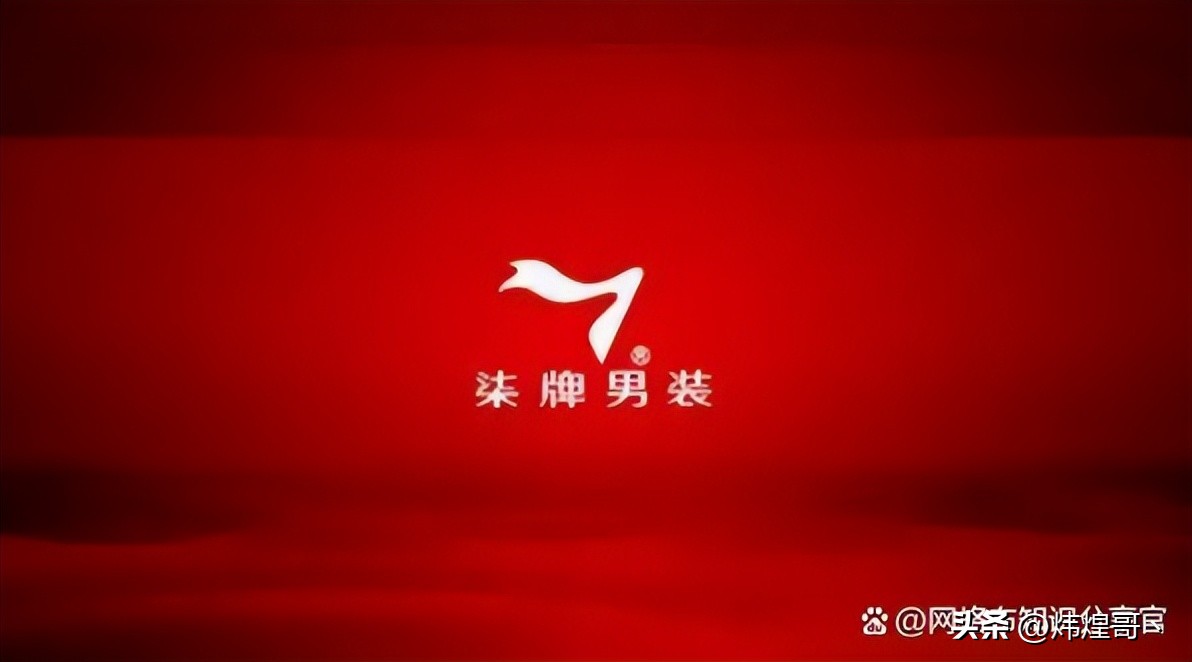 中国十大男装品牌服装排名,中国服装品牌排行榜前十名童装