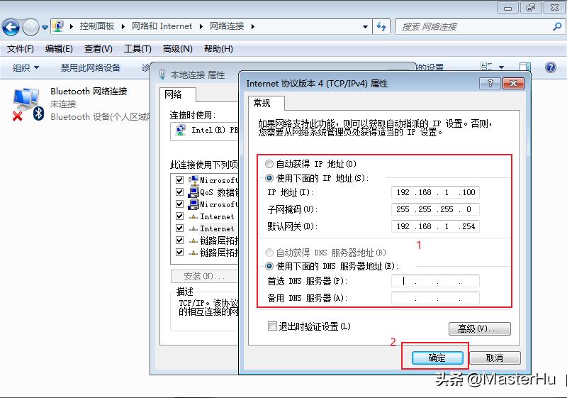 windows-sys12：网络设置