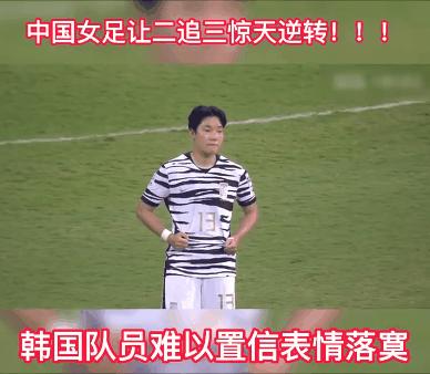 女足姑娘结婚了吗,女足队员可以结婚吗