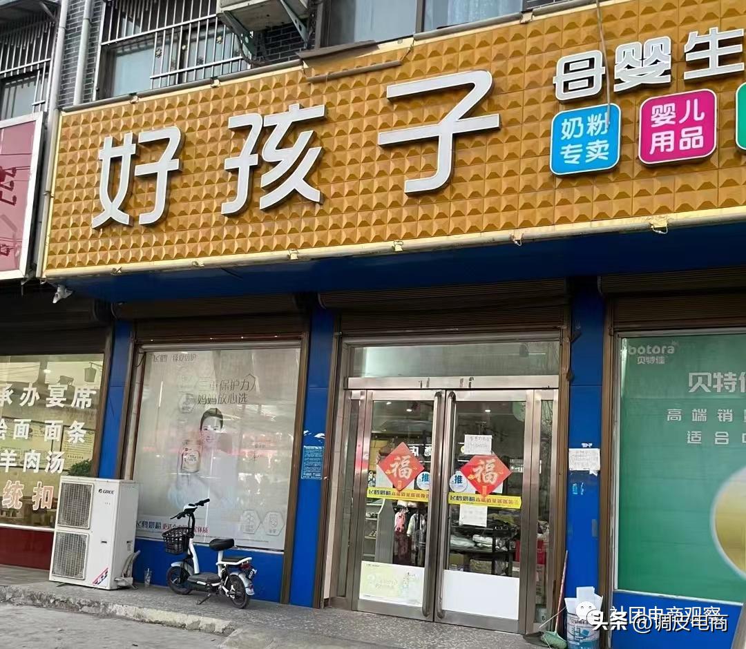 实体店做电商怎样做,实体店做电商怎么入门快
