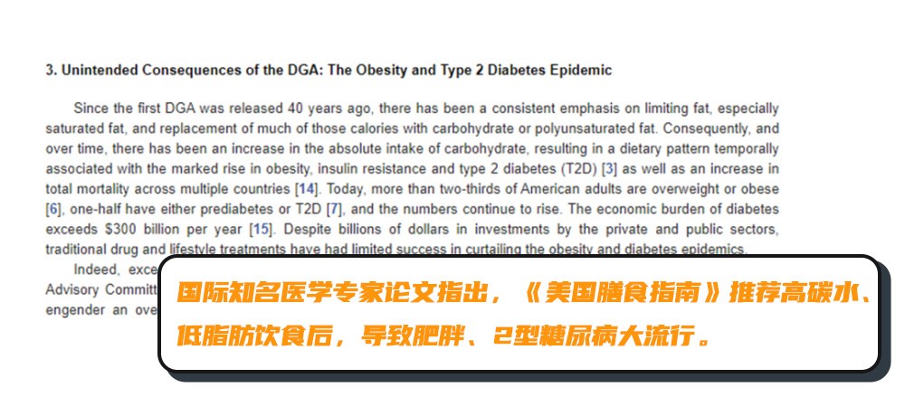 为什么不吃米饭体重会下降,为什么不吃米饭瘦得特别快