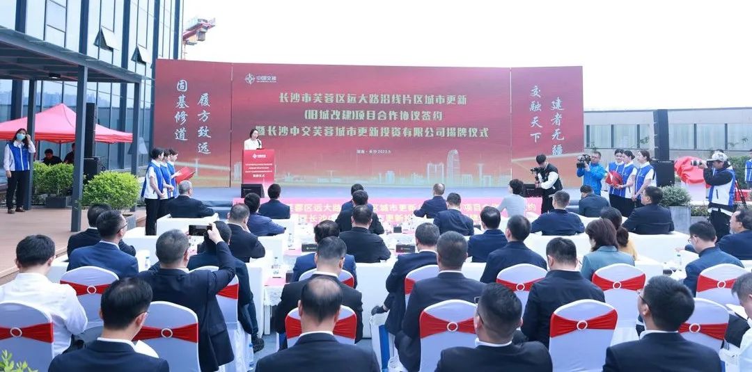 中建五局在长沙投资的全部项目,中建五局在长沙开发了哪些楼盘