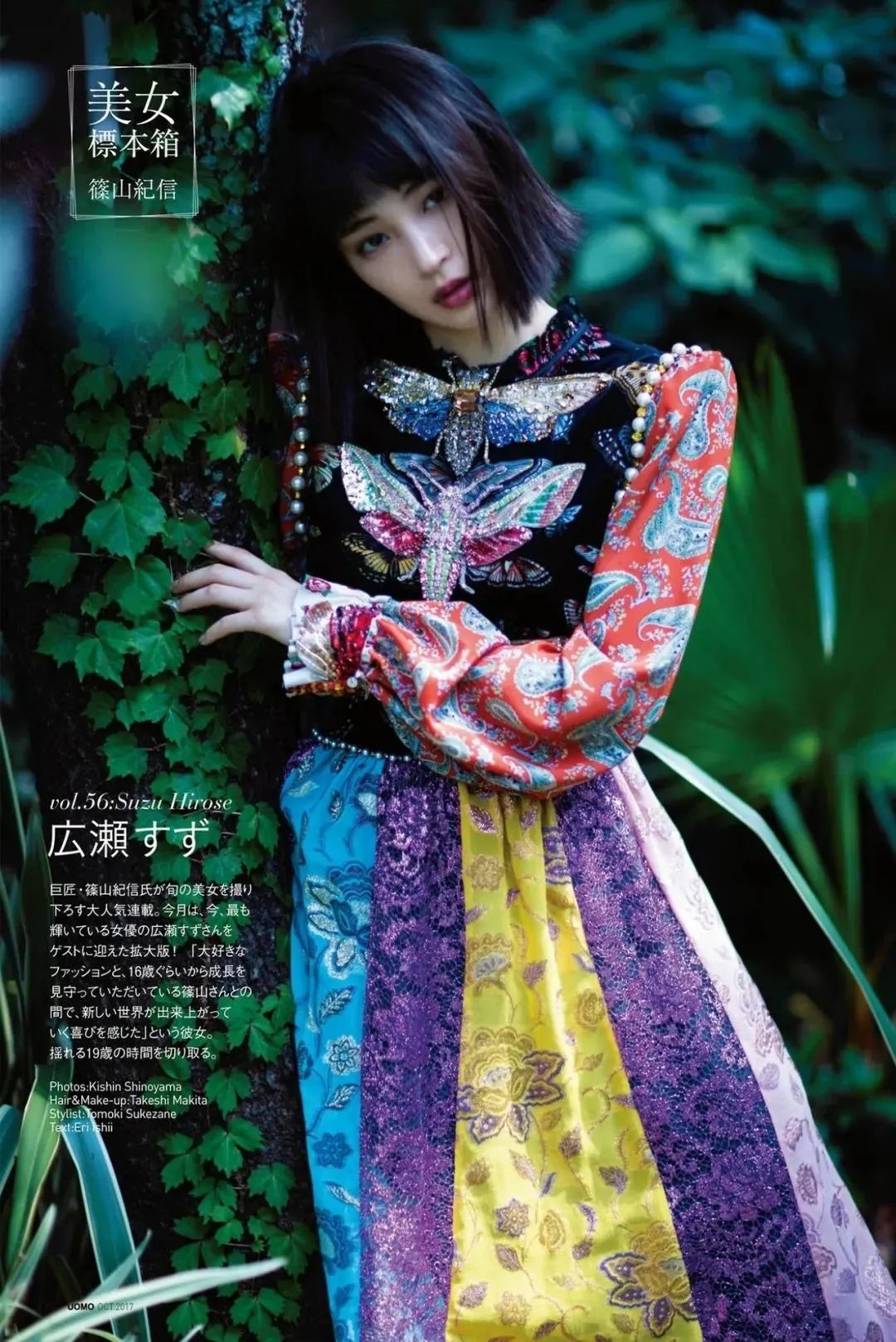 日本最美的女明星前十名,日本全球公认最美的女星