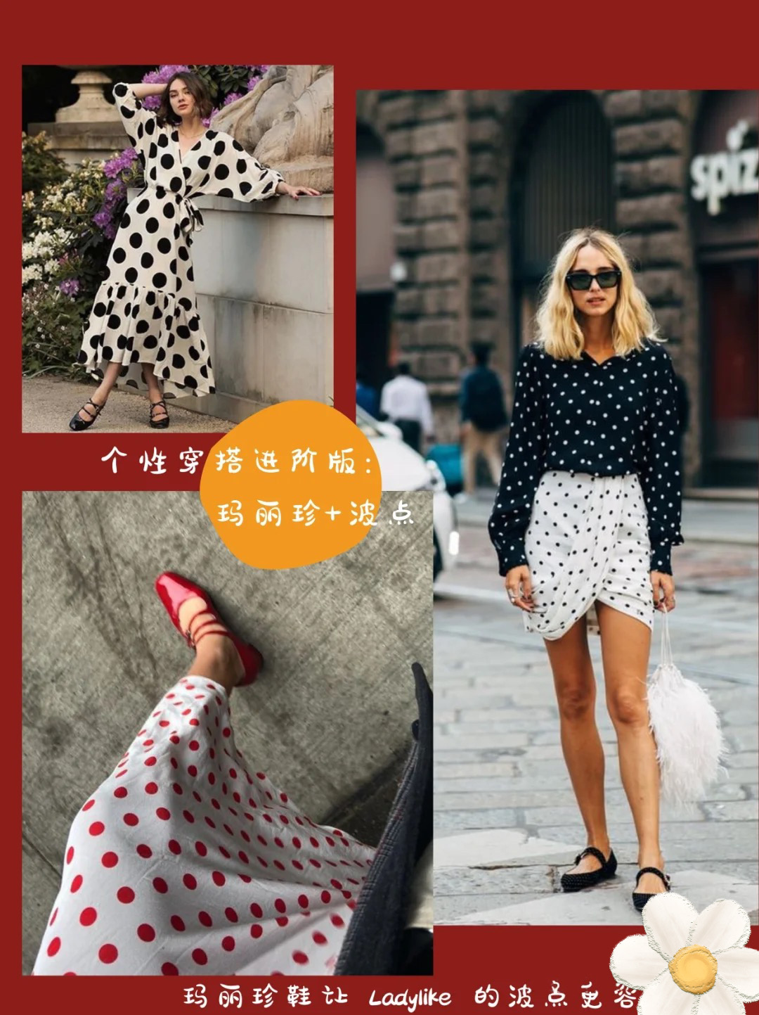 复古绿色玛丽珍鞋怎么搭配,复古风玛丽珍鞋白色怎么搭配