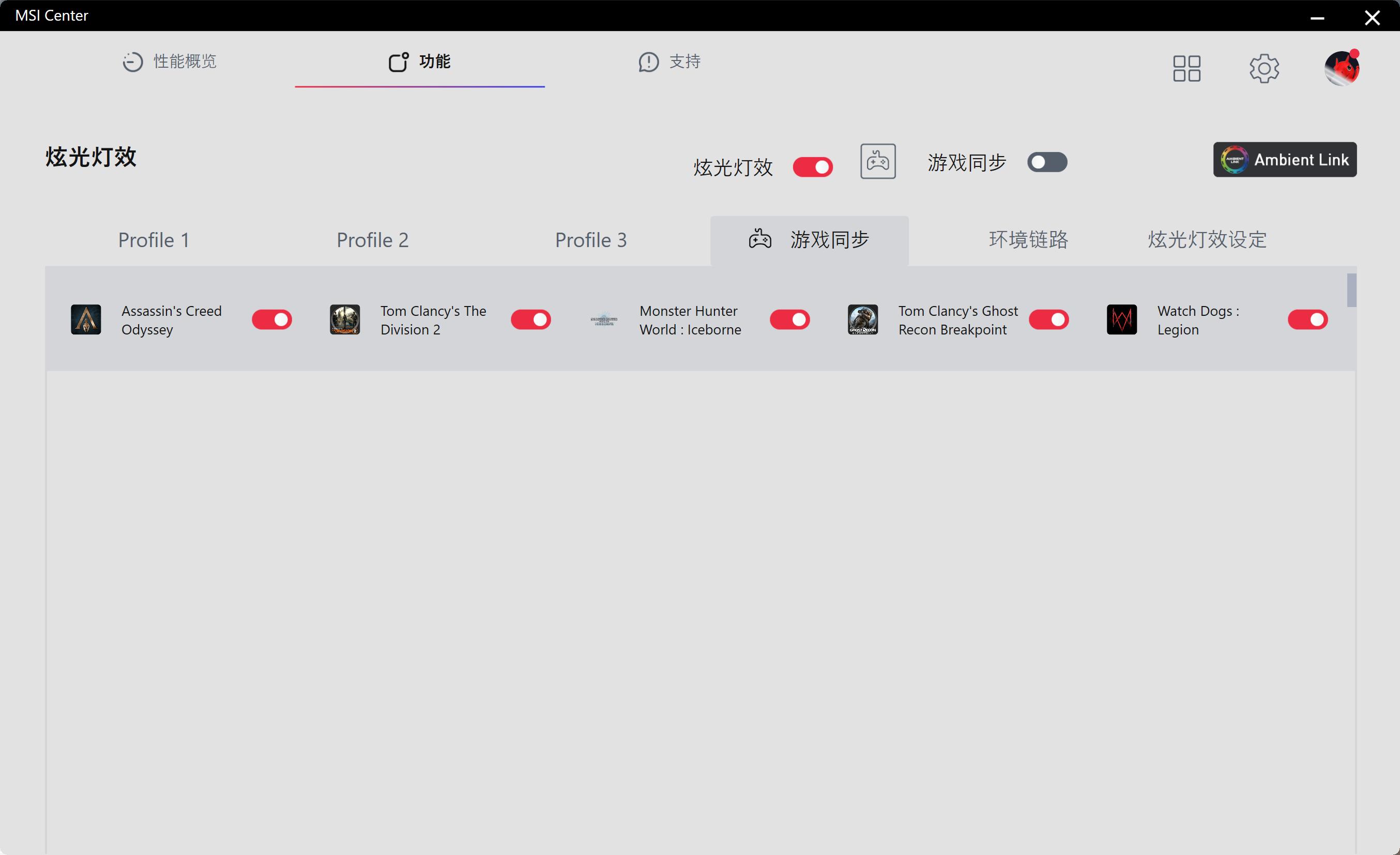 七彩虹主板怎么调argb灯光,用什么软件控制argb风扇灯光
