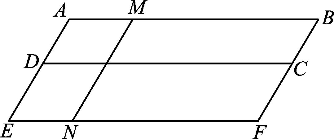 七年级数学下册平行线习题