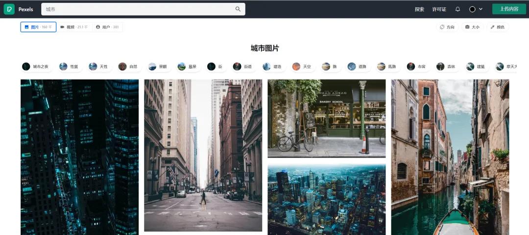 分享几个常用的高质量素材网站,24个素材网站