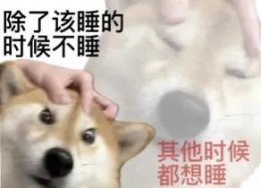 失眠吃褪黑素有依赖性吗,褪黑素对严重失眠有效吗