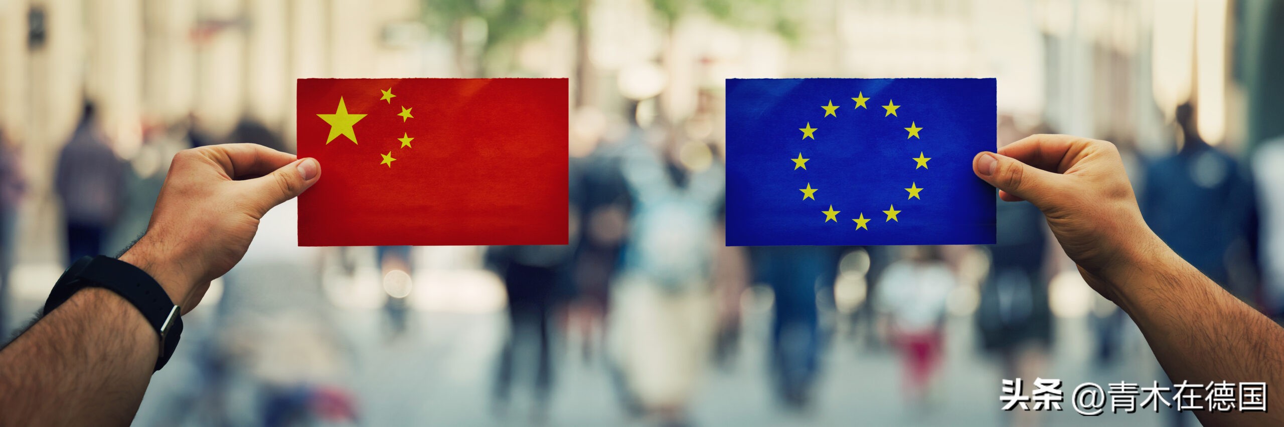 11调查:欧洲人在美中冲突中保持中立,中国是合作伙伴