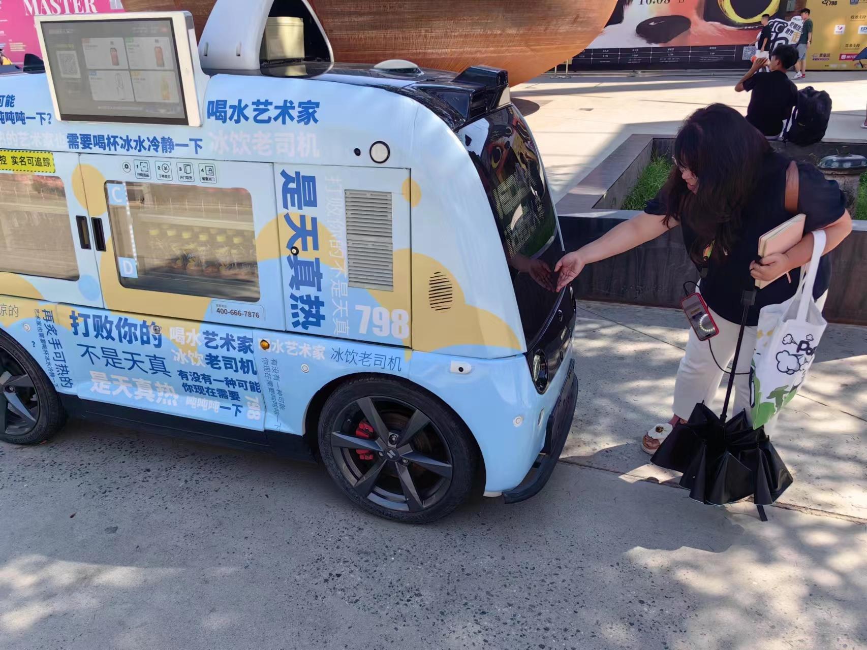 北京798艺术区是公立的还是私人,北京的798艺术区吸引许多游客游览