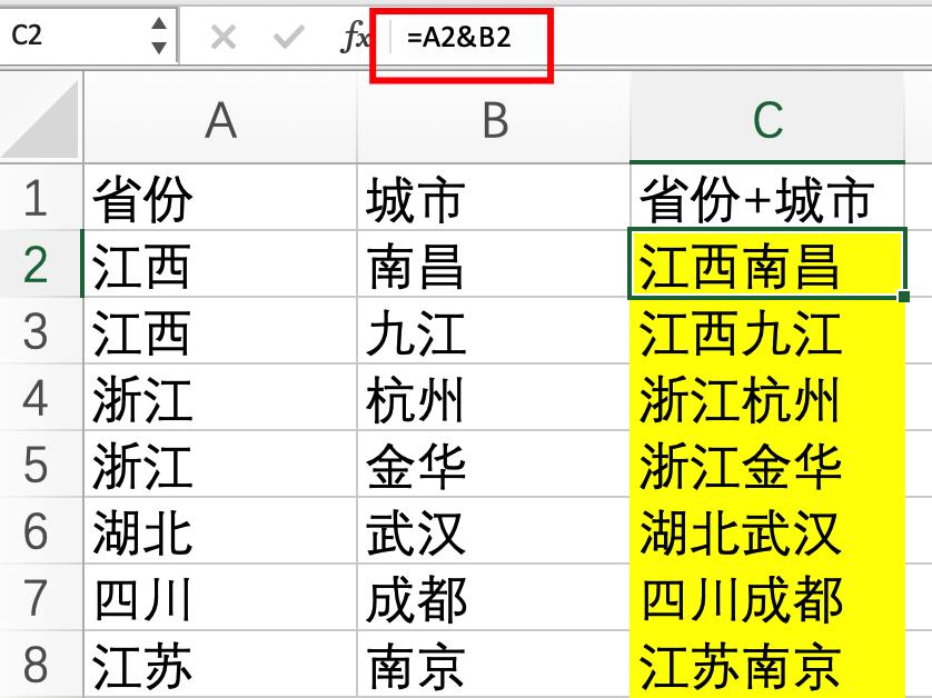 textjoin公式的用法,textjoin一键合并公式
