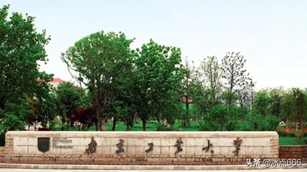 错失211又无缘“双一流”的南京工业大学2022年在河北录取情况