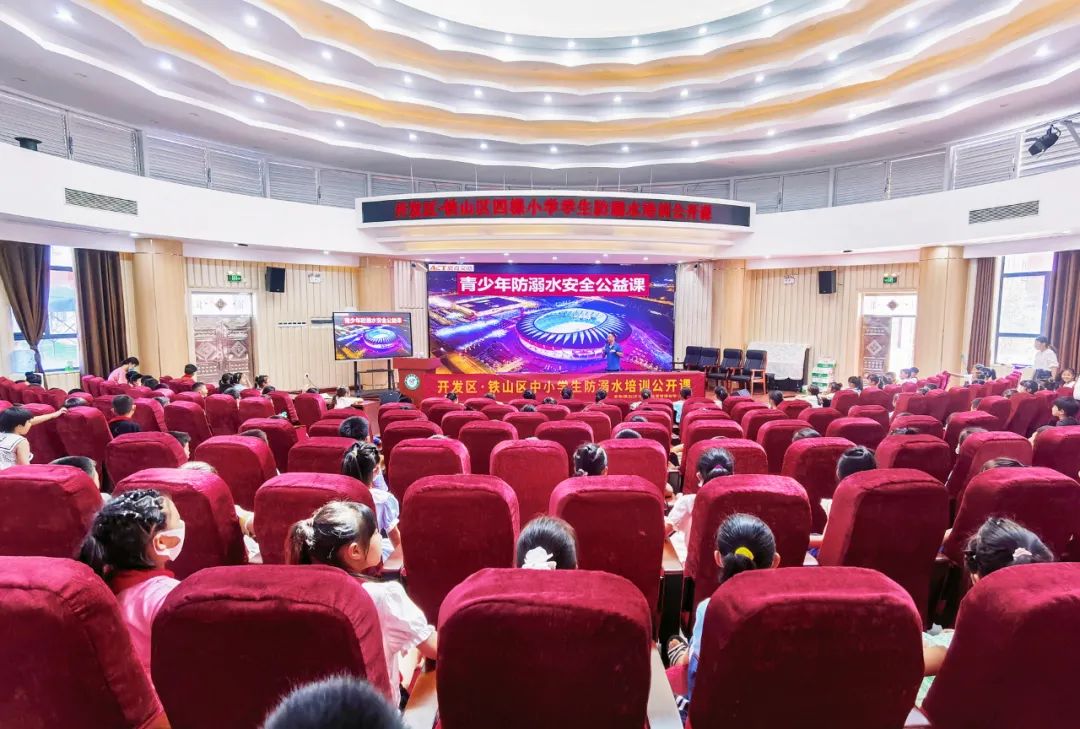 校园公益课直播预防溺水警示教育,校园公益课直播安全教育
