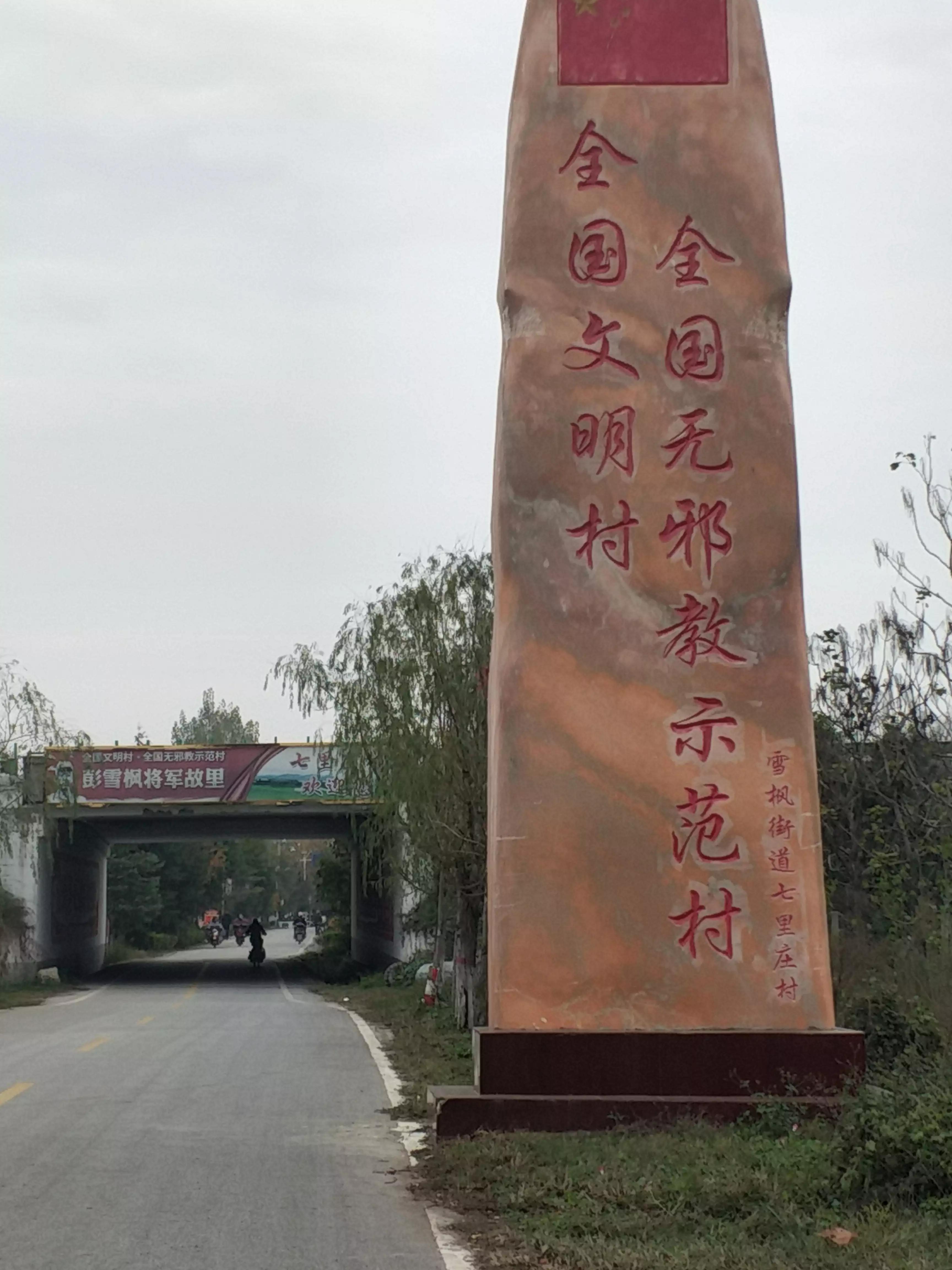 河南南阳方言歇后语,镇平方言顺口溜