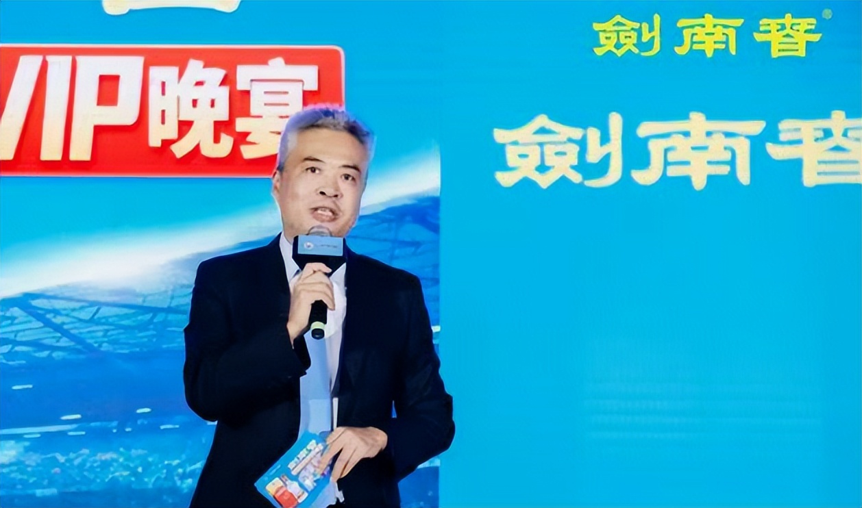 剑南春核心单品,剑南春营销策略分析