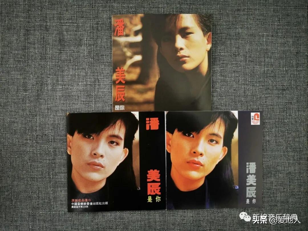 听一曲我想有个家,91年春晚潘美辰一首我想有个家