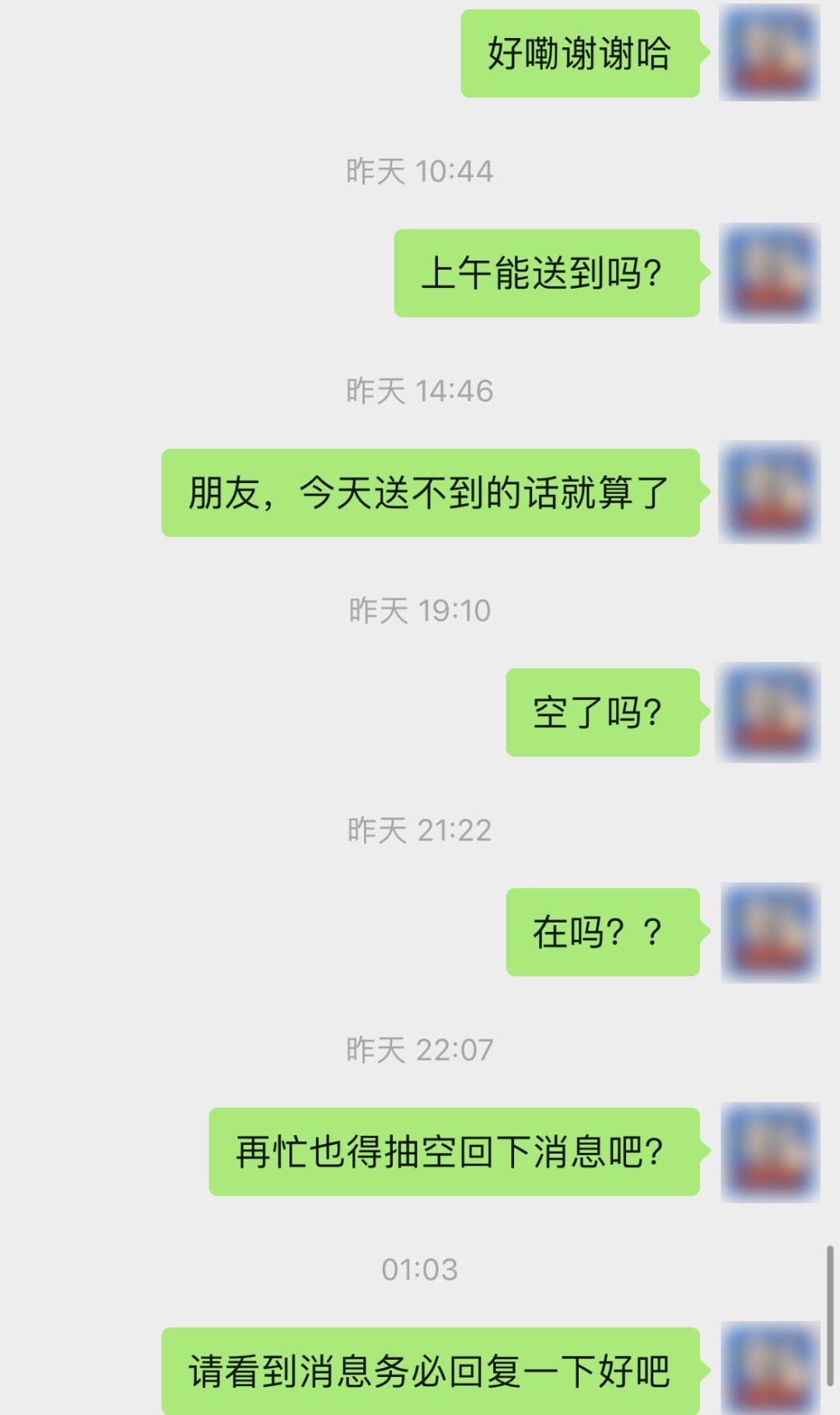 【砺剑3号】冒充外卖小哥借“疫”敛财，抓！