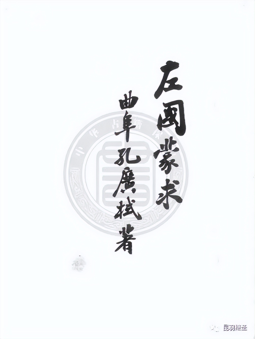 涓浗鍩虹鏁欒偛鍘嗗彶鑳屾櫙,鎻涓浗鍩虹鏁欒偛