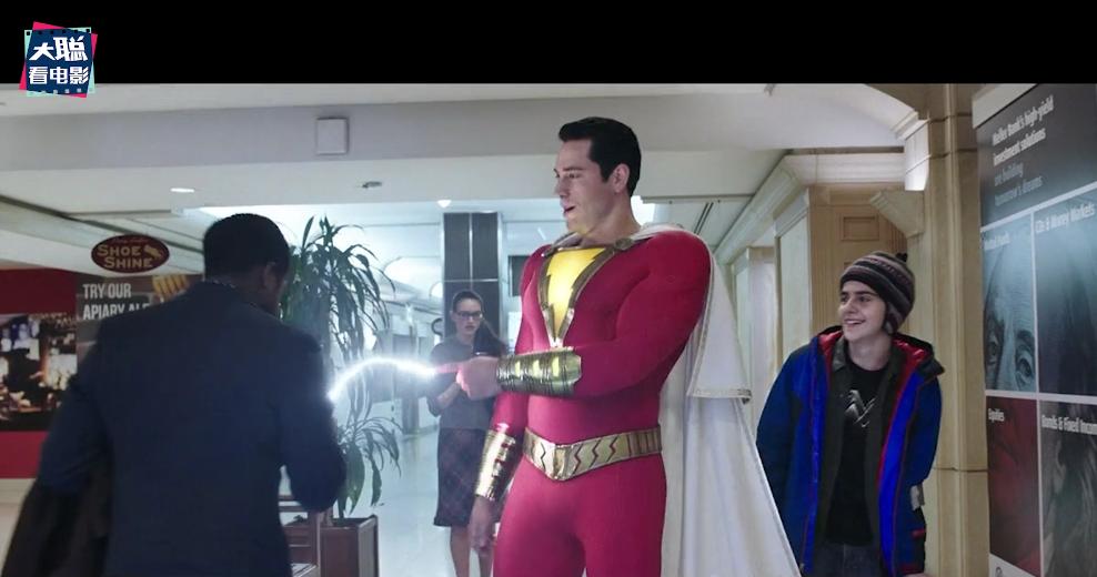 三分钟看懂雷霆沙赞,一口气看完雷霆沙赞讲解