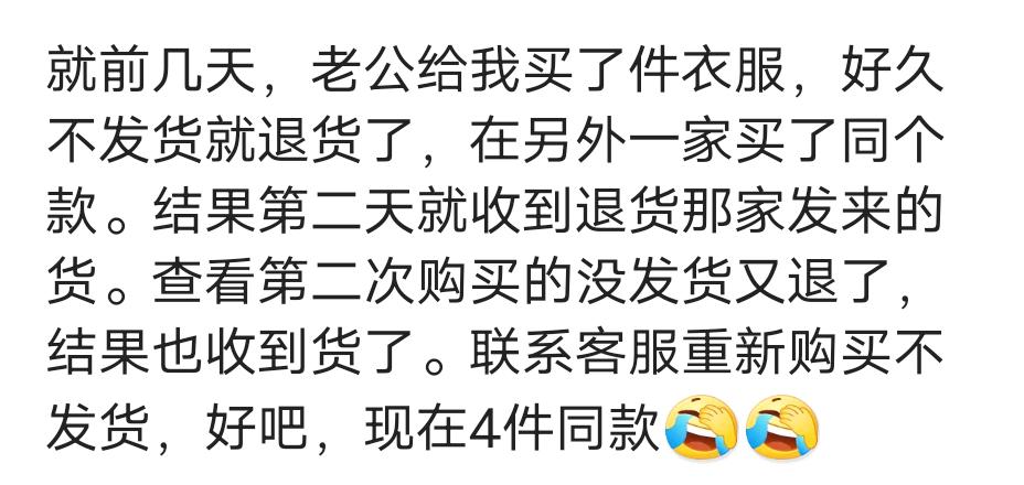 那些豪爽的店铺商家，联系说多发了，说清理仓库没地方放了送我了