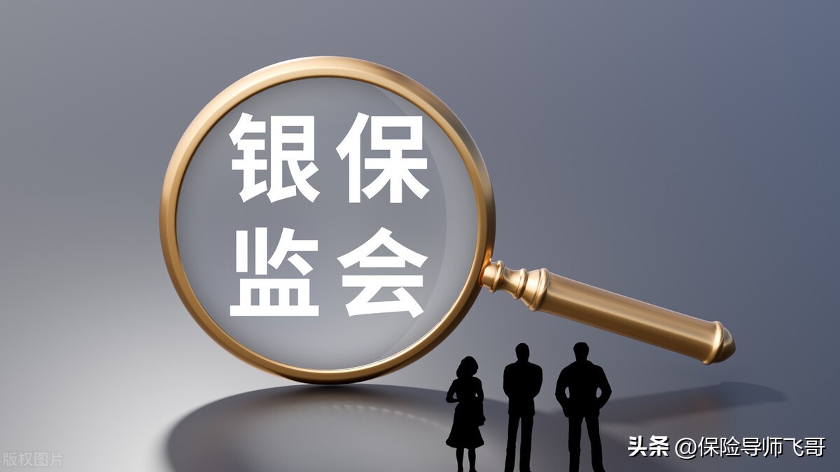 支付宝给父母买什么保险好,在支付宝上买保险靠谱吗