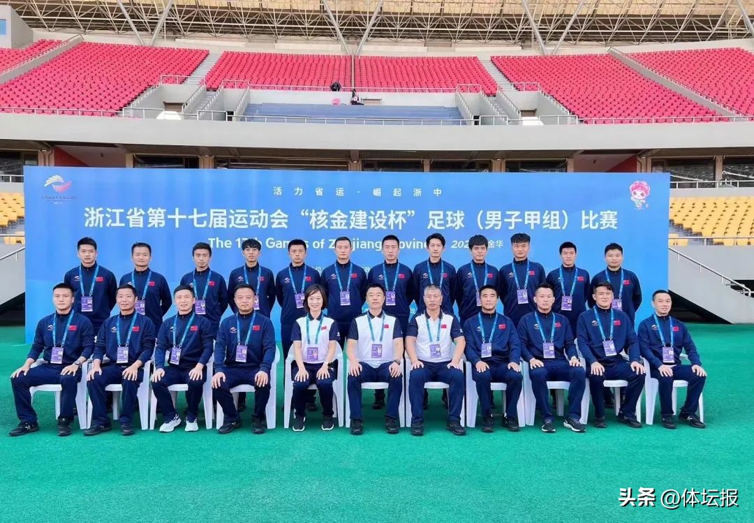 省运会开幕式裁判,省运动会裁判