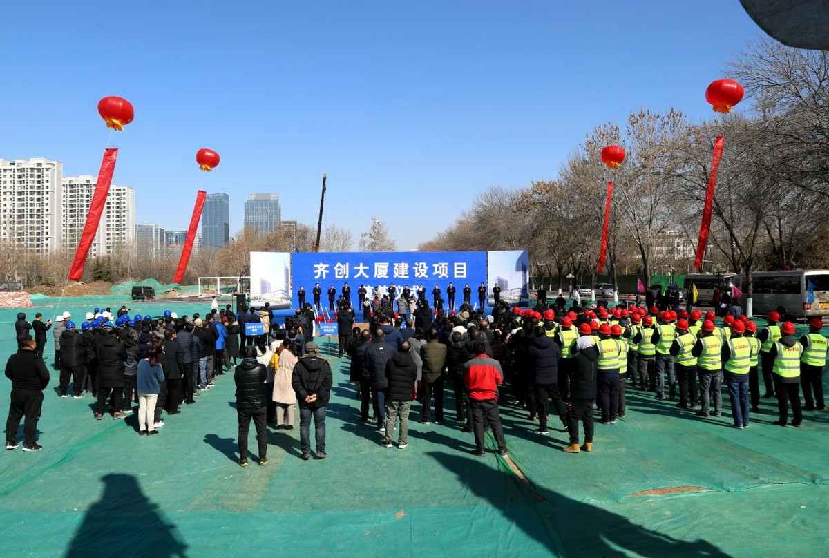 山东理工大学省部共建,山东理工大学淄博市校城融合