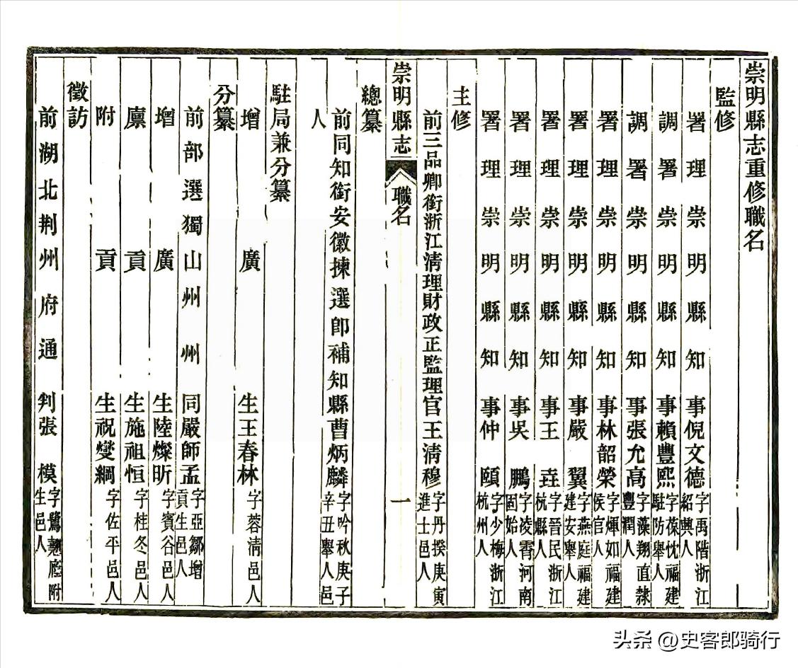 崇明骑行的视频,骑行崇明岛一圈多少公里
