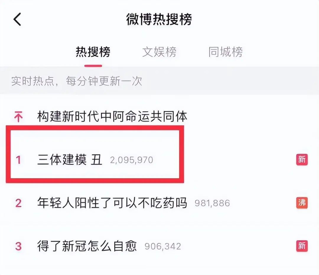 三体电视剧评分为什么断崖式下滑,为什么三体动画评分下跌那么多