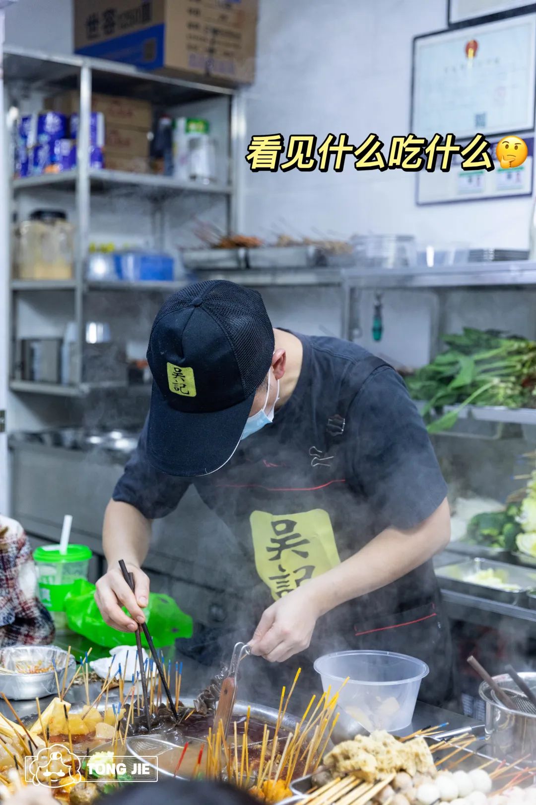 长沙麻辣烫哪里最好吃,长沙特别辣的麻辣烫叫什么