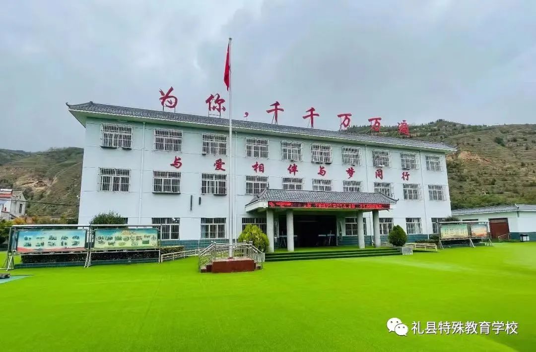 鐗规畩鏁欒偛瀛︽牎宸ヤ綔鍥炵湼,鐖卞績娴囩亴闈欏緟鑺卞紑