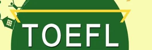 托福写作高分15套模板,托福写作快速提升技巧