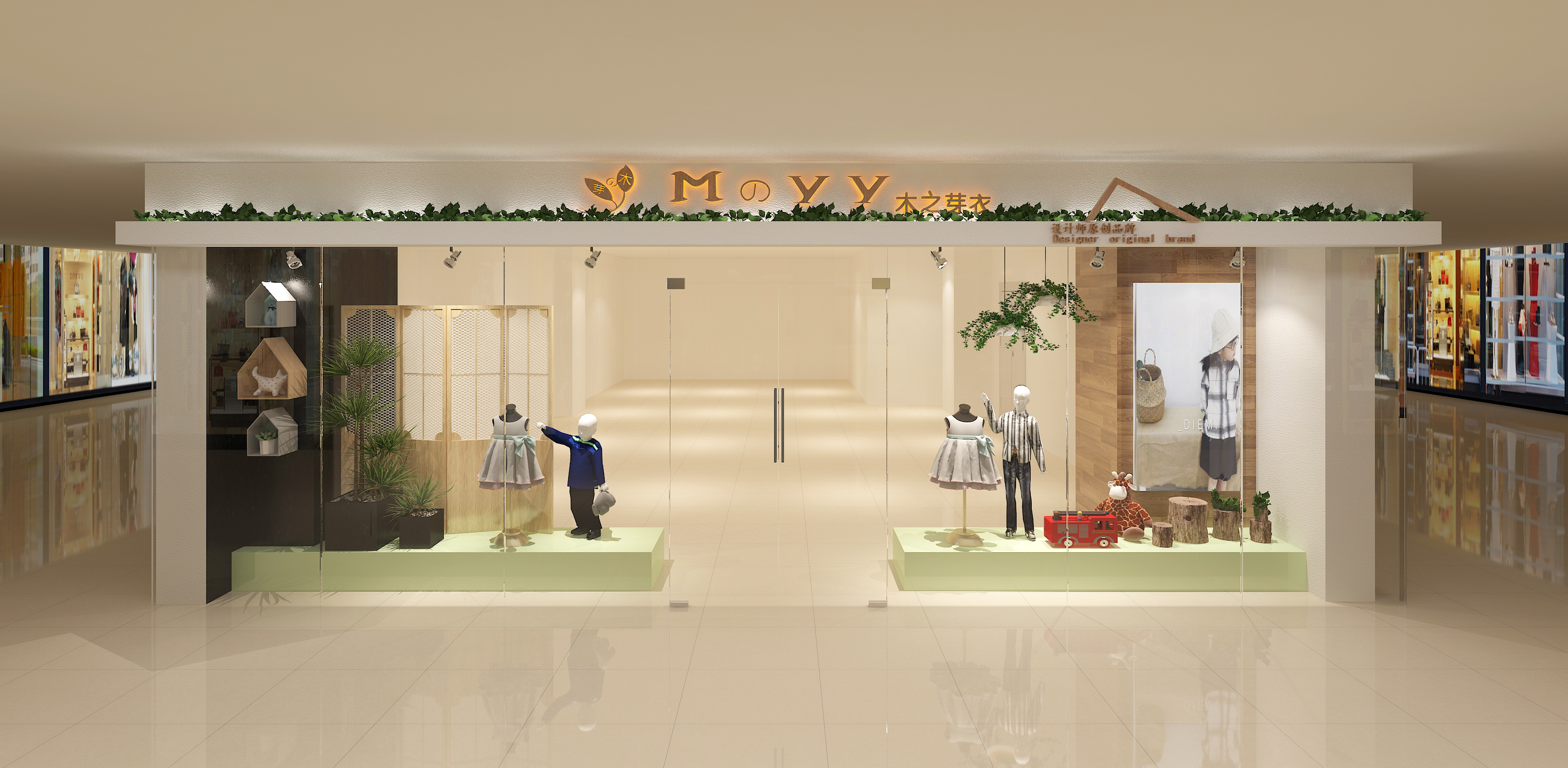银川童装店设计装修公司推荐|银川木之芽衣童装店设计装修方案
