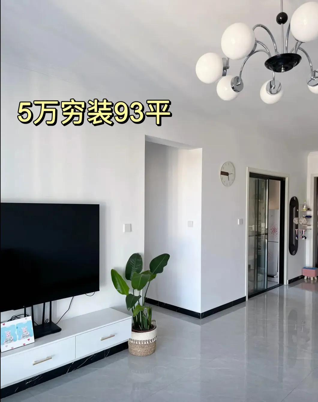 硬装30万自己装修房子动手全过程,硬装全包的装修流程