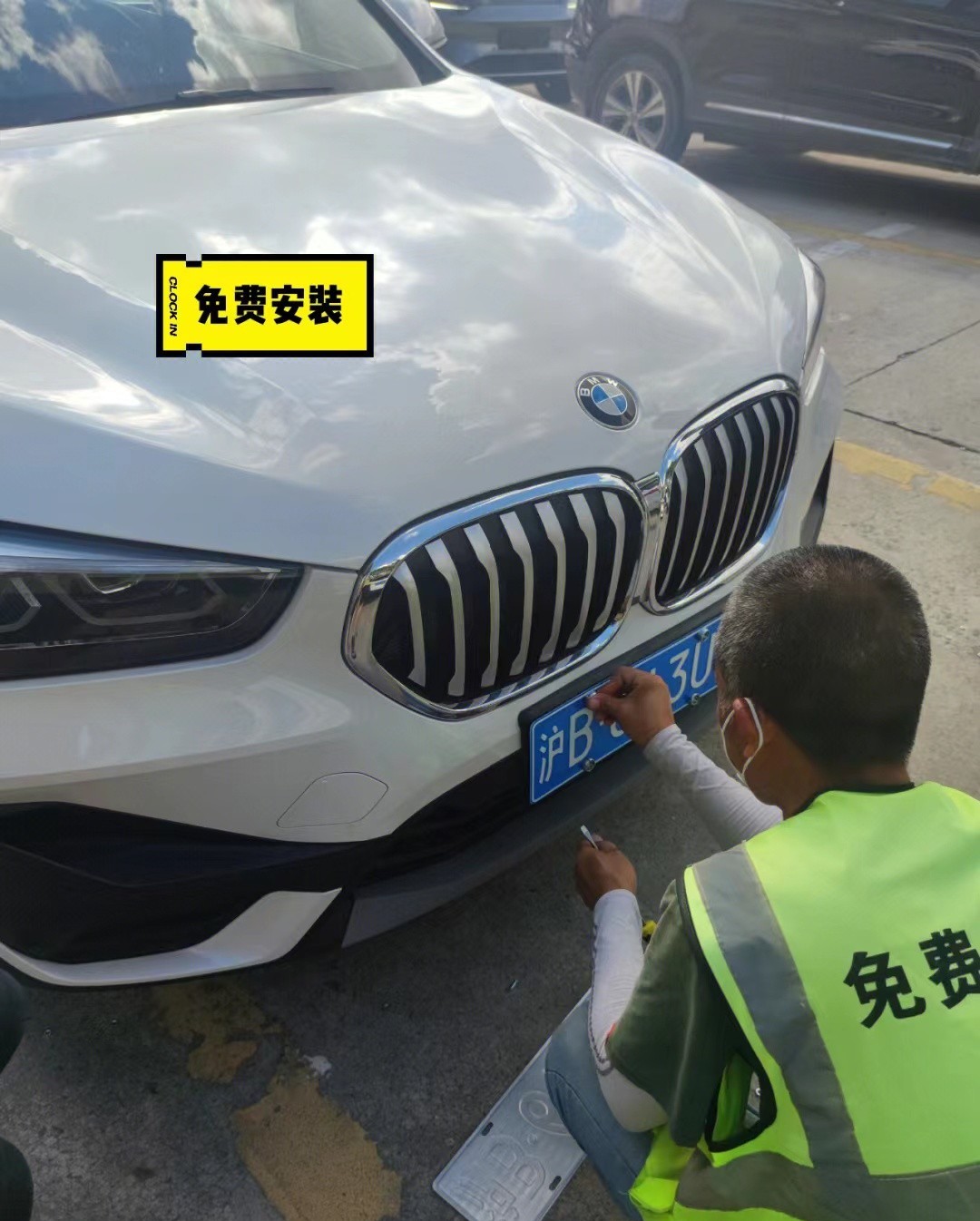 上海上牌的步骤,上海沪c转沪牌上牌流程