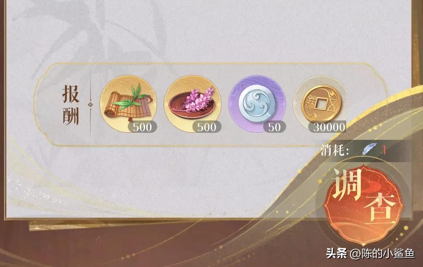 【代号鸢】游戏据点攻略-教你如何提高据点收益