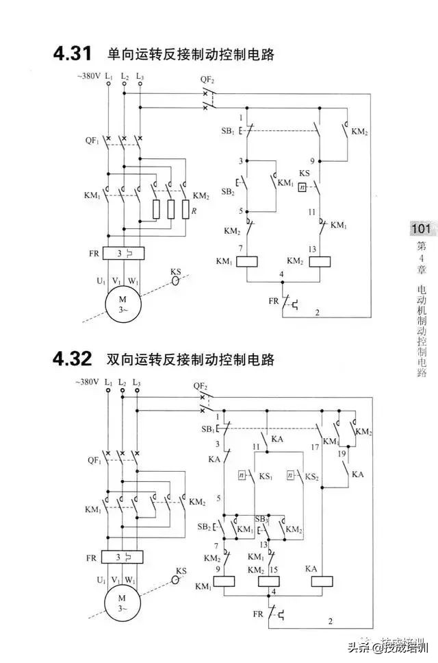 基础电路图串联,基础电路图实际操作