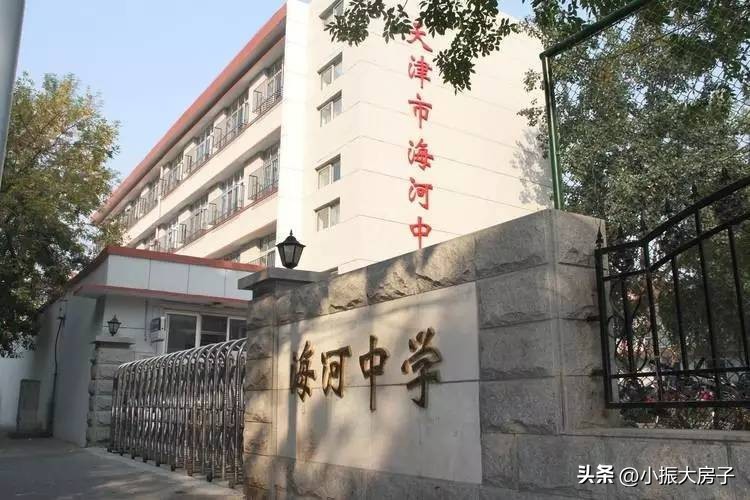天津有历史的学校,天津市的贵族学校有哪些
