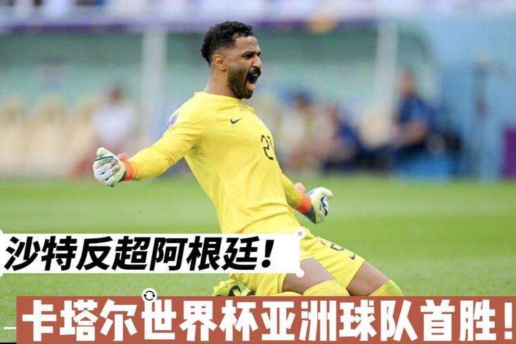 32强淘汰赛对阵表世锦赛,最新32强淘汰赛对阵图