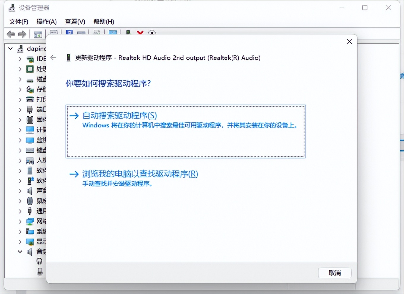 重装系统显卡驱动安装不了怎么办,电脑重装系统后如何安装驱动