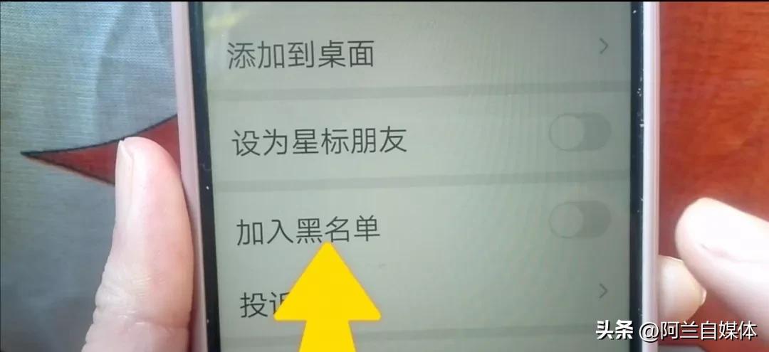 微信如何单独隐藏一个好友不拉黑,怎么隐藏微信好友不给女朋友看到