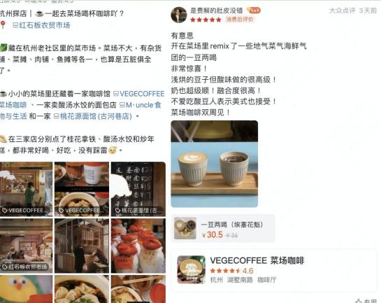 菜市场全域旅游攻略,菜市场旅游