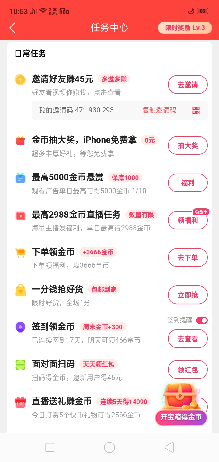 宝妈有福了！几大靠谱*赚网**推荐