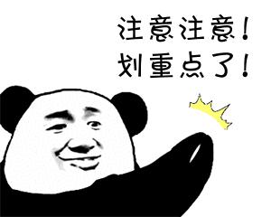 衡阳首付3万精装现房,衡阳房子推荐小户型现房